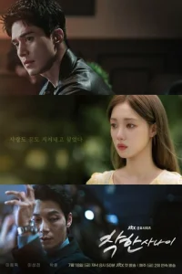 Хороший парень онлайн